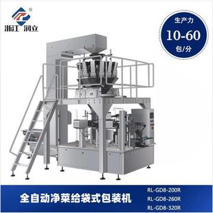 机 机工厂大块物体颗粒全自动包装 预制菜土豆牛肉包装 机净菜包装