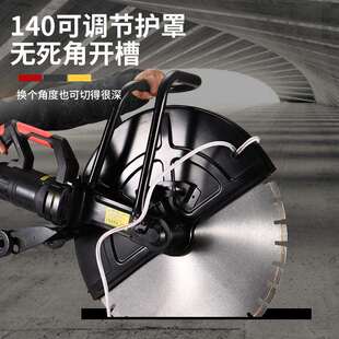 希亚力改门切割水泥混凝LWC式 土墙石材单片墙壁机切机手持线槽开