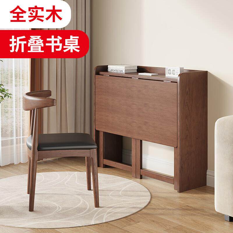 折叠书桌实木可伸缩学习桌家用卧室简易电脑桌写字桌小户型办公桌