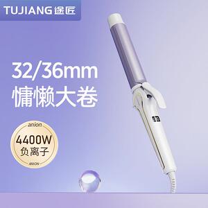 卷发棒大卷持久定型不伤发32mm负离子36mm大波浪卷发棒浏海烫发棒