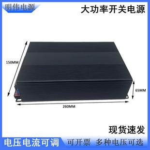 数显可调2000W1800W12V24V48V36V48V60V70V80V电压电流可调带数显