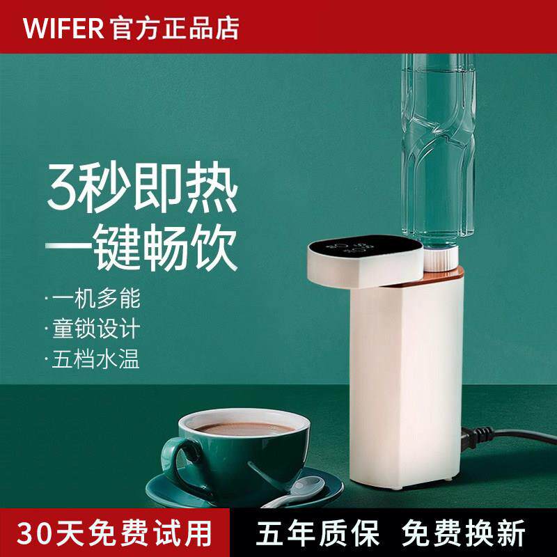 可携式瞬热饮水机折叠旅行2025新款桌面台式一体矿泉水加热抽水器