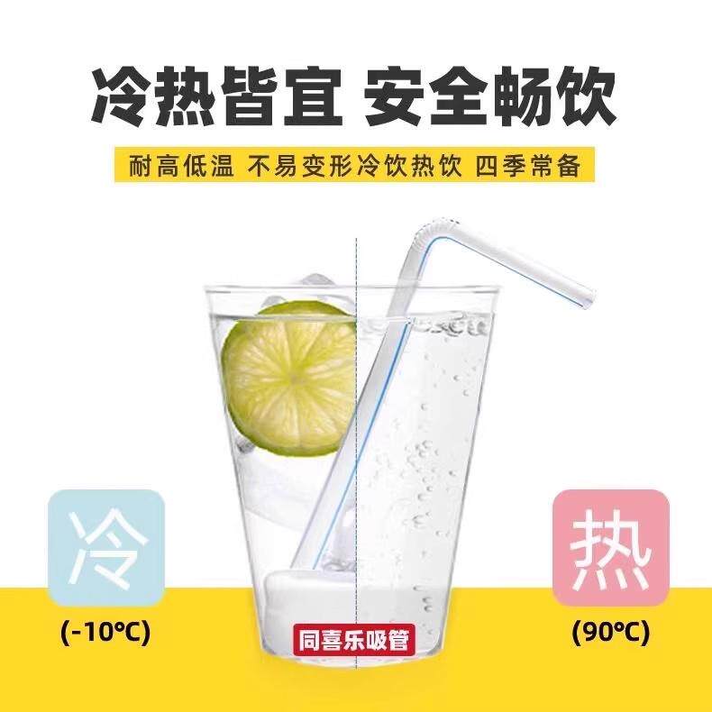 艺级QWX术吸管一性独立包装可弯彩曲色食品手工次奶茶可乐饮料吸