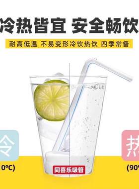 艺级QWX术吸管一性独立包装可弯彩曲色食品手工次奶茶可乐饮料吸
