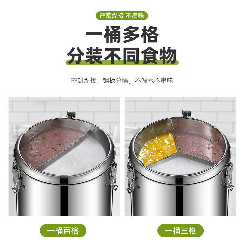 大容量冰粉304不锈钢粥保温桶商用分餐分格冰块桶桶鸳鸯桶米饭汤