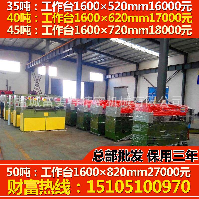 厂家批量化生产砂纸手套 棉鞋四柱裁断机 自动下料机【专注品质】