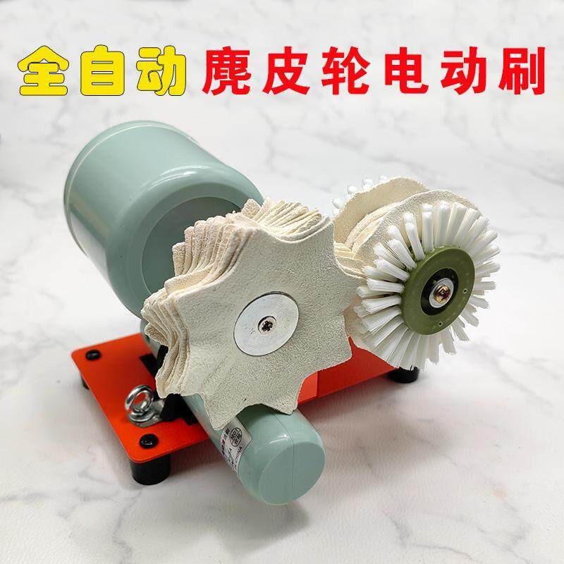 全自动电动文玩刷金刚星月手串抛光包浆挂瓷清理麂皮刷底部轮刷