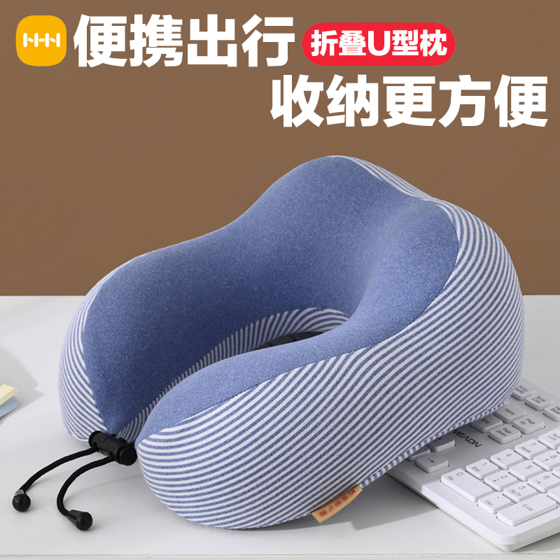 u型枕护颈枕专用脖枕颈椎枕飞机枕脖子靠枕学生旅行睡觉便携u形枕