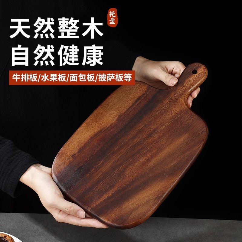 相思木砧板实木小菜板家用披萨牛排切水果熟食案板整木宝宝副食品