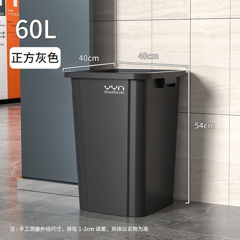 家用无盖长方形大号垃圾桶厨房大容量高卫生桶20升商用水果店超大