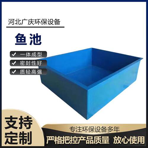 玻璃钢鱼池育苗海鲜整理水槽鱼苗锥形孵化桶观赏鱼养殖盆孵化器箱