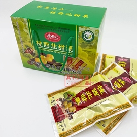 广西特产桂西北甜栗100gx8袋装，礼盒送礼栗子，开袋即食去壳板栗