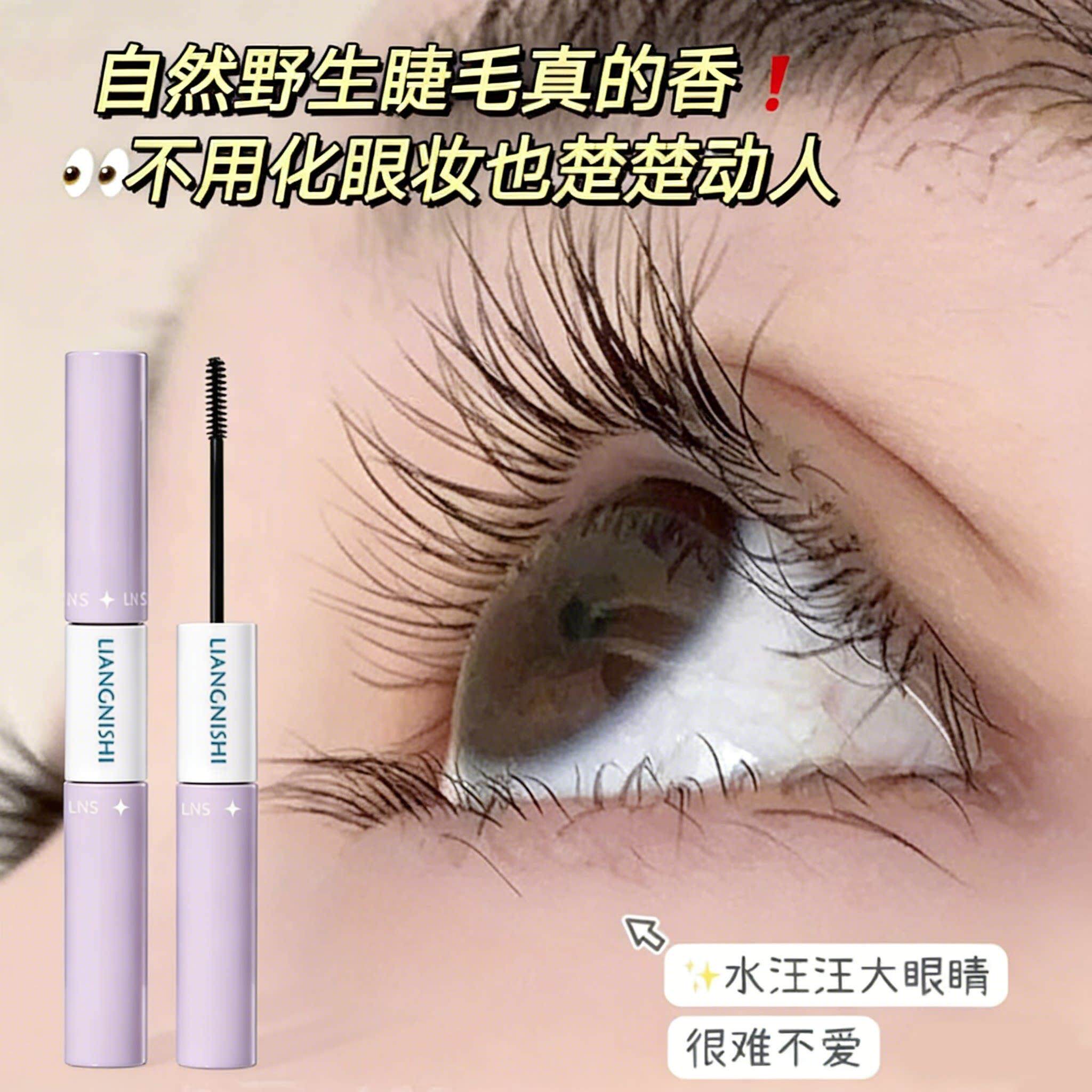 双头假睫毛胶水膏持久定型自然速干透明不发白嫁接适用新手