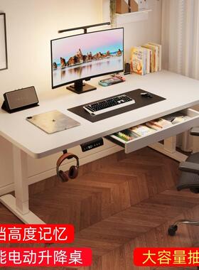 带抽屉实木电动升降桌智能电脑桌电竞桌子家用学习桌办公桌书桌