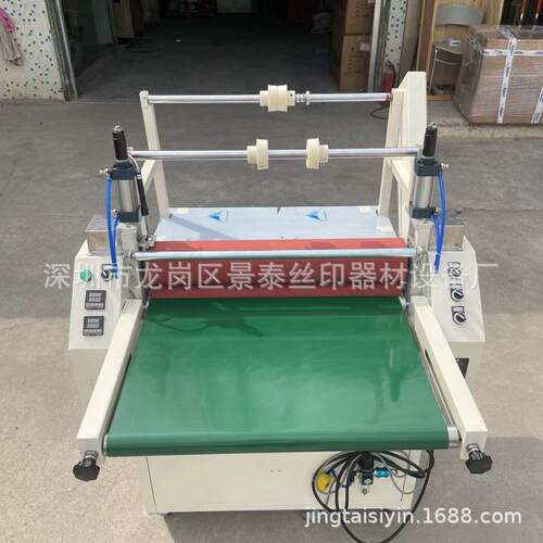 700加热热转印烫金单双面500型输送带覆膜机裱膜机输送带滚印机