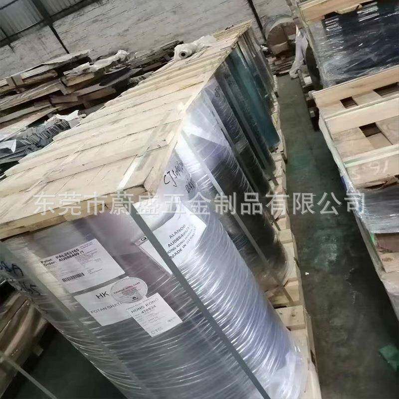 德国安铝0.2mm超镜面反射镜面铝98%MIR04-4400AG灯具投影仪专用料
