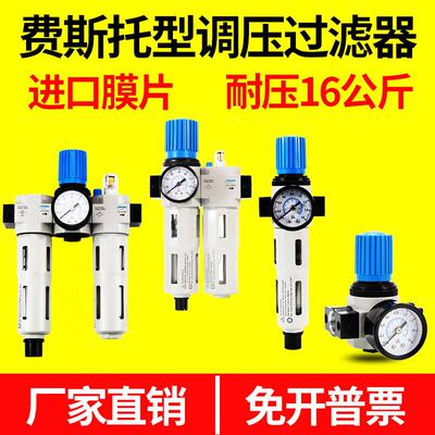 Festo费斯托型高压调压阀空气过滤器气源处理器油水分离器16公斤