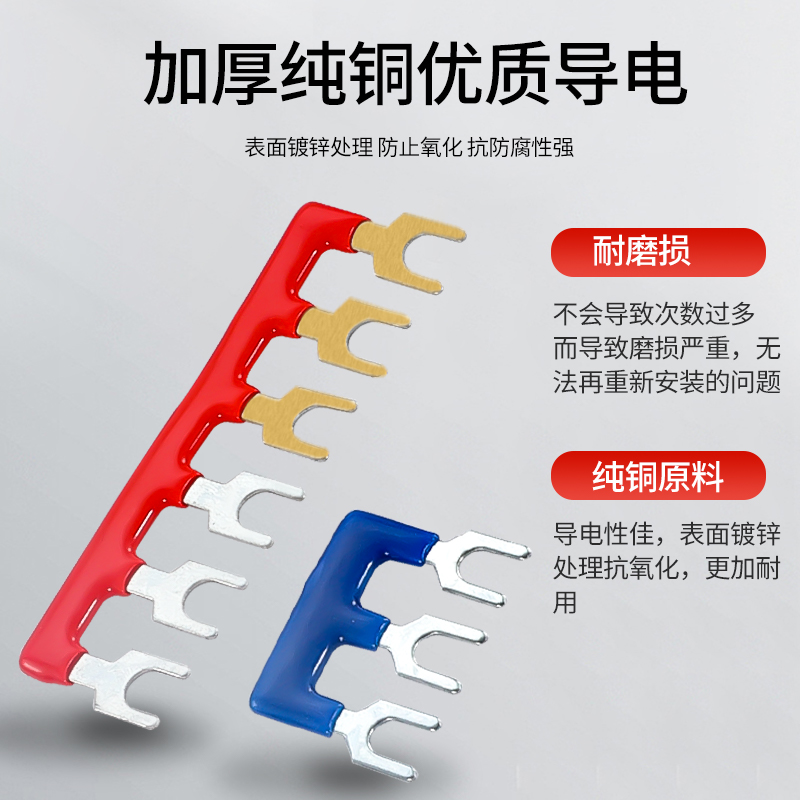 TD20A/TD30A接线端子排短接片连接片继电器连接条短接条