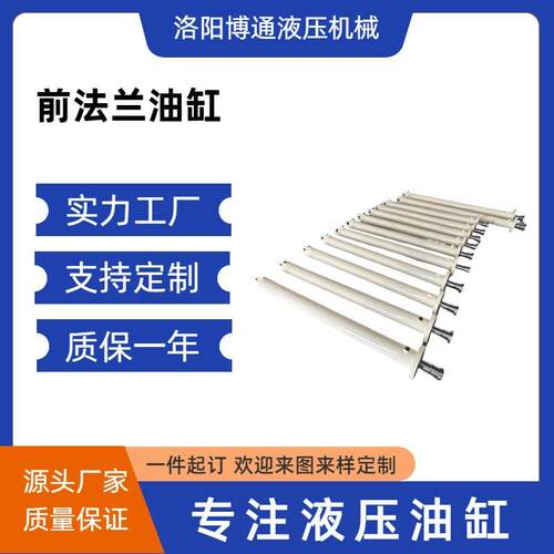 优惠前耳环油缸单双向双耳式小型液压缸多规格液压缸