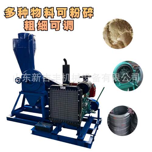 立口式黄豆绿豆磨面机干湿糯米打浆机白糖化工料粉碎机