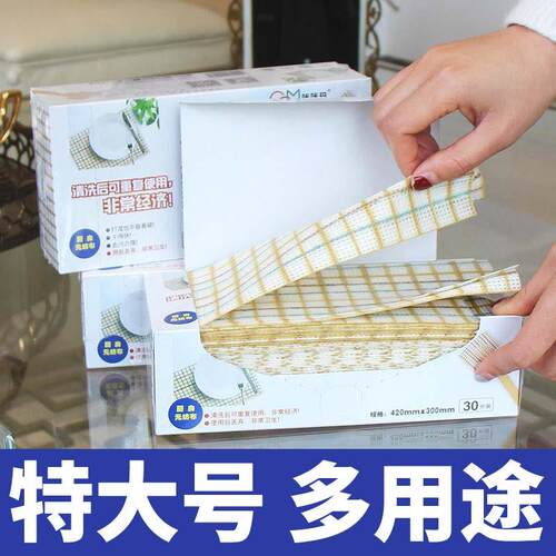 咔咔玛盒装懒人抹布大尺寸多用途一次性洗碗布清洁