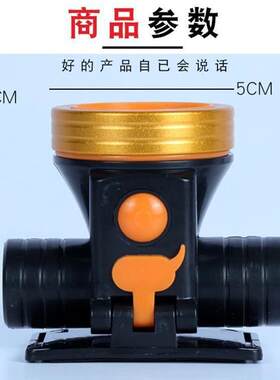 波莱特头灯 波来特锂电头灯8603强光迷你充电头戴式超长续航矿灯