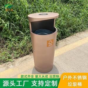厂家直供地产高档圆柱形果壳箱不锈钢大容量铁艺垃圾箱户外收集箱