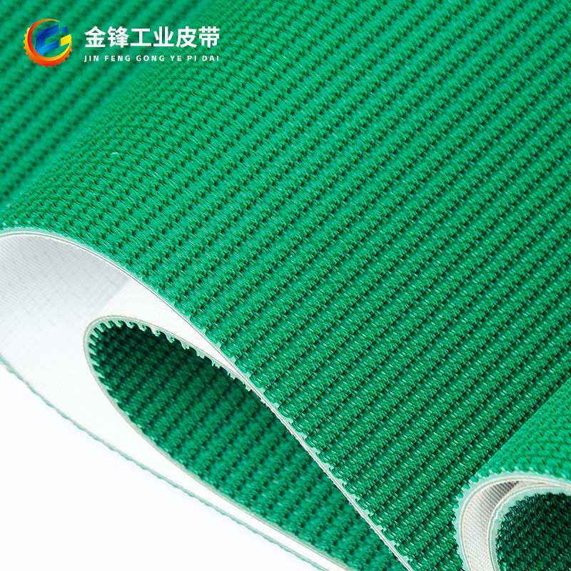 绿色草坪纹输送带PVC工业输送带传动带流水线生产运输带传送带