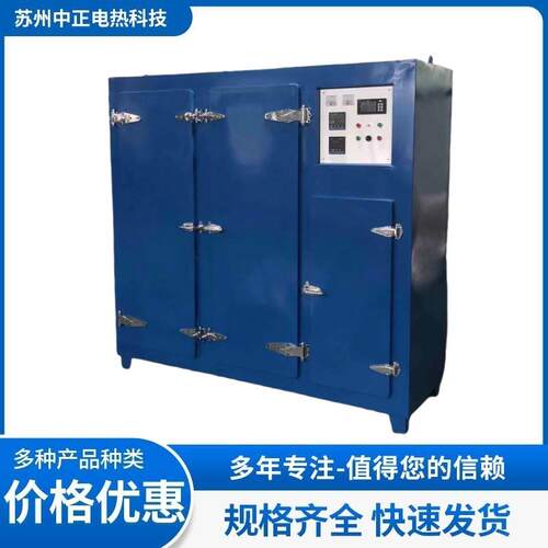 YZH2-500型远红外双开门两用焊条烘箱电焊条烘干机焊条烘干箱