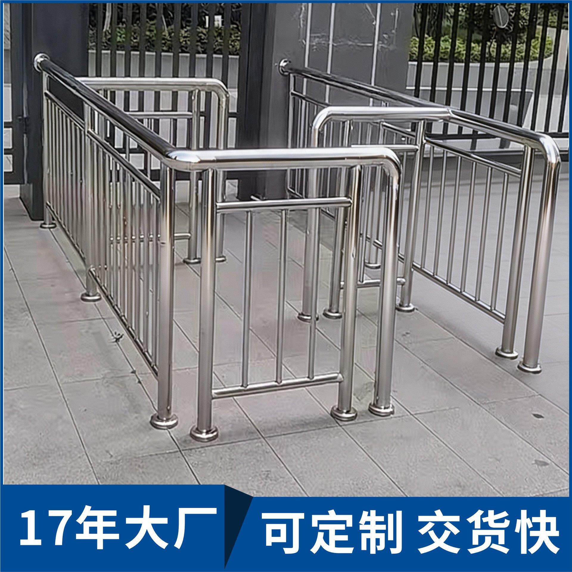 201.304.316不锈钢防护栏杆钢护栏道路隔离栏杆不锈钢管栏杆护栏