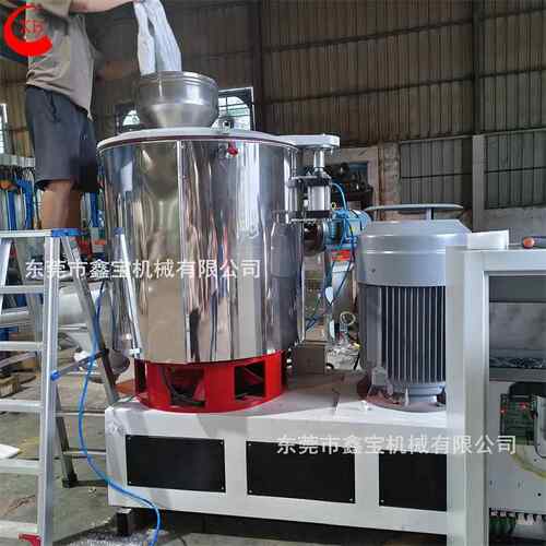 10-500拌L立式高混机 稳剂搅拌机 PVC粉末搅拌机 效高XB300速搅定
