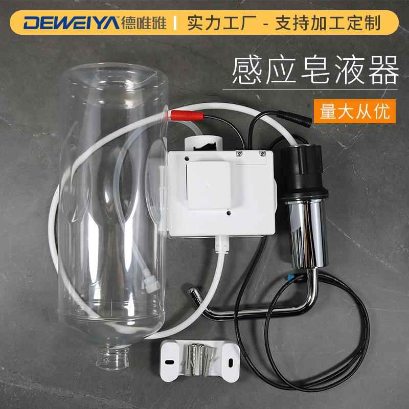 铜电镀智能洗手机自动感应免接触皂液器隐藏式安装机场商场酒店