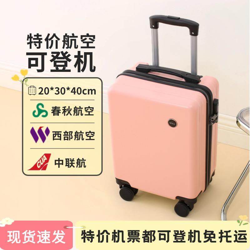正品小型行李箱14寸旅行箱16寸x秋2030x4春0航空密码登机箱儿童拉