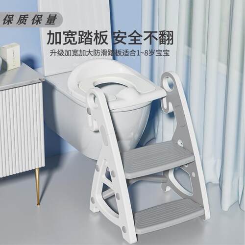 儿童折叠马桶楼梯式宝宝专用厕所婴童辅助垫架阶梯踩脚凳坐便器圈