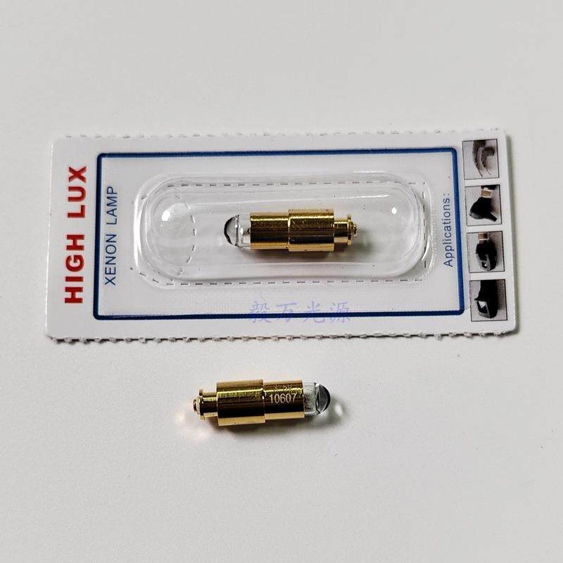 RIESTER伟士达10607 3.5V XL检耳镜灯泡 里斯特 10607 RUDOLF
