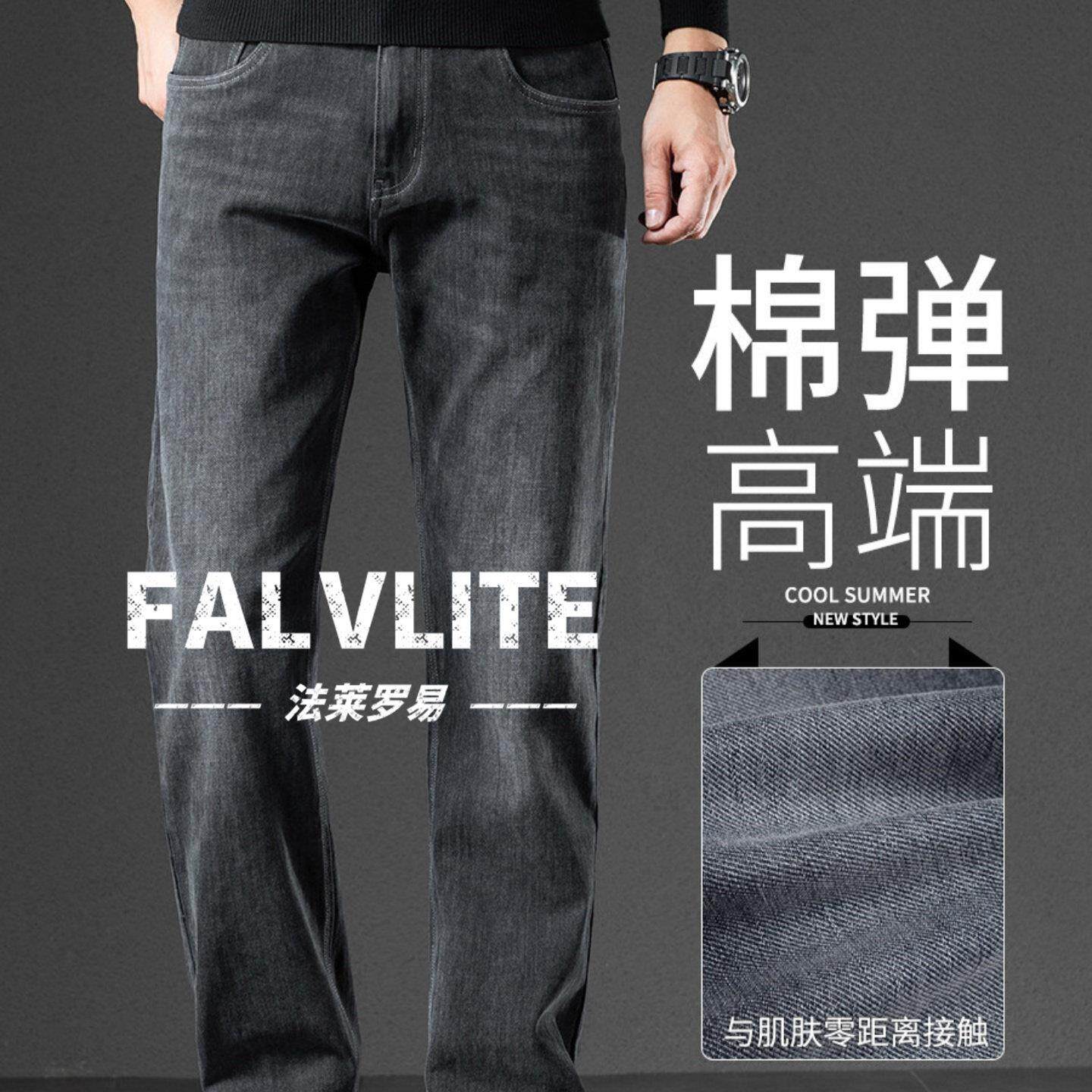 男士黑灰色牛仔裤春秋季微弹抗菌口袋休闲时尚都市宽松直筒裤子