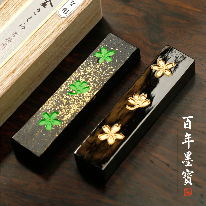 古梅园金樱形/樱形1.0 假名用油烟墨批发书画砚台墨块墨条 墨锭