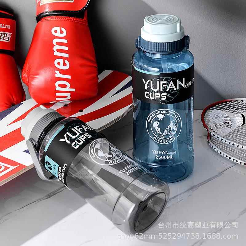 超大容量水杯男健身水壶户外运动太空杯便携工地水杯子3000ml