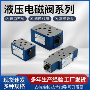 叠加节流叠加保压力士乐华德Z2S10A1 Z2S10 40B Z2S6
