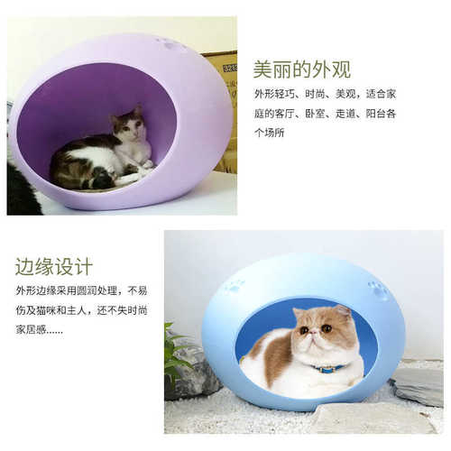 猫窝冬季狗窝保暖垫子屋狗通用四季宠物猫半封闭卡通窝窝猫
