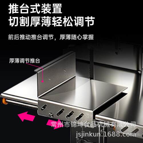 锦坤商用台式不锈钢HSF餐锯机推板可调满足农场管商骨节超的需求2