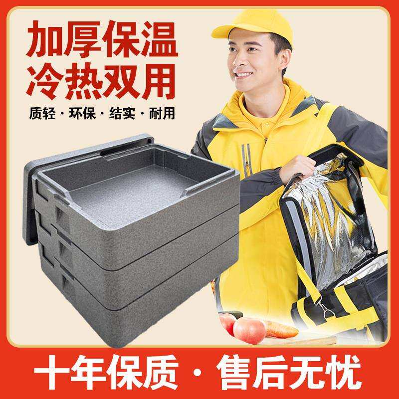 多层叠加p用p保温箱泡沫烘焙烤盘e甜001品蛋糕商摆摊米提拉苏冷藏
