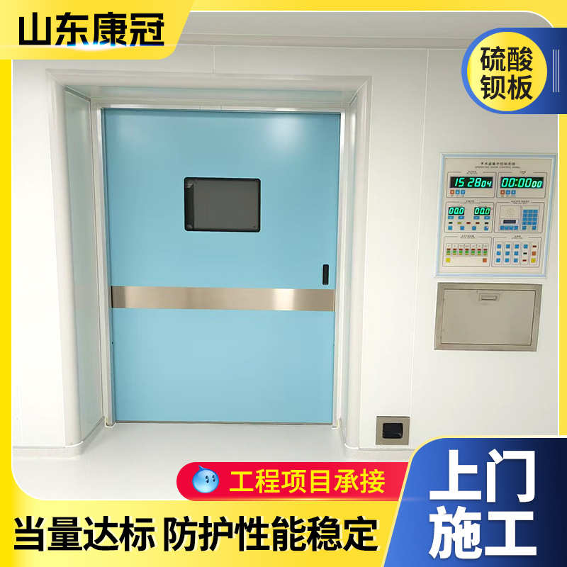 手术室气密门厂家批发 电动平移脚踏感应门 美容院医院自动气密门