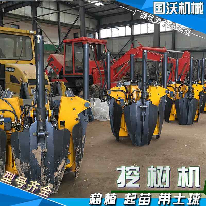 园林用大型挖树机大功率带土球苗木移树机苹果型土球移栽机