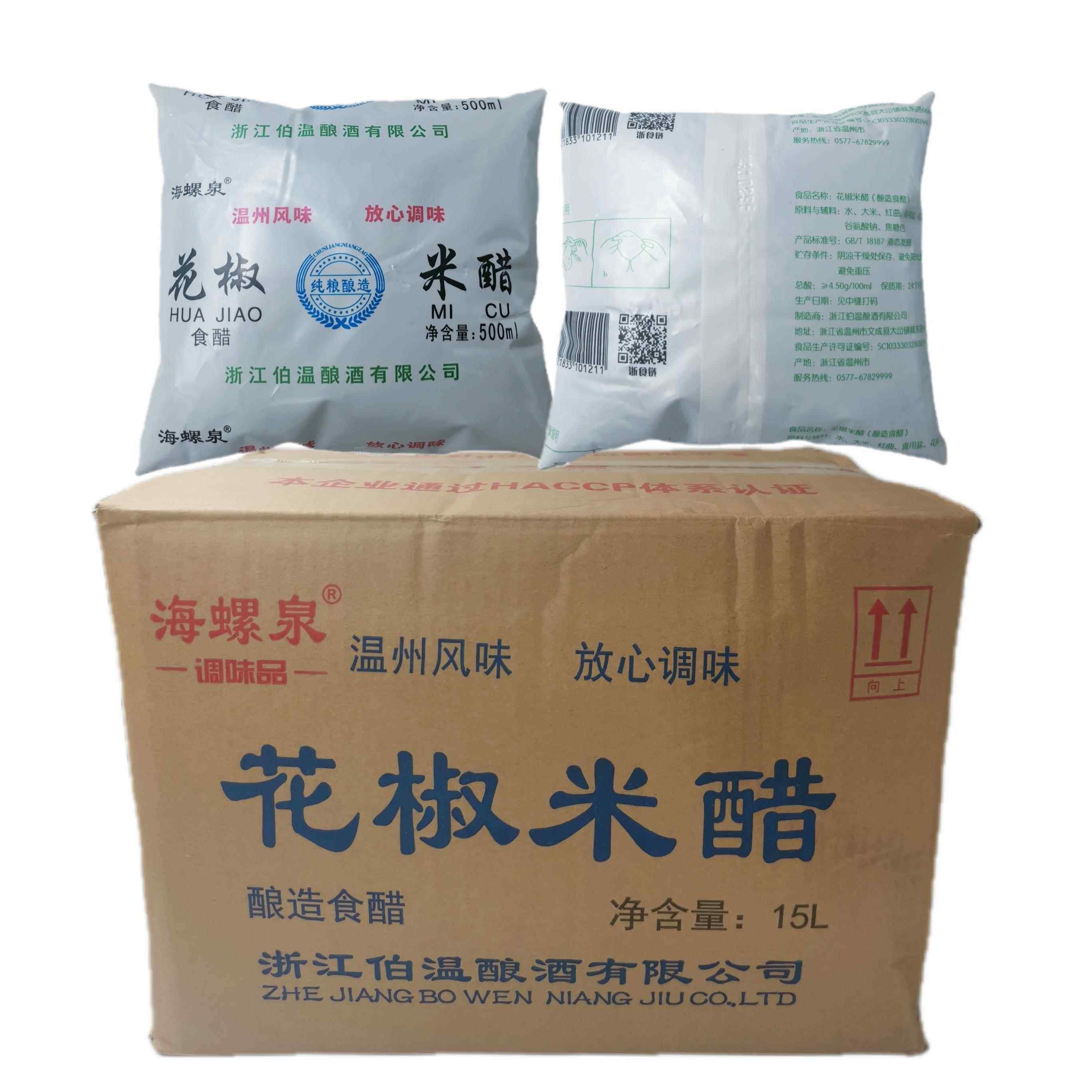 温州海螺泉花椒米醋500ml*30包整箱食醋纯醋江心海心酿造米醋调味