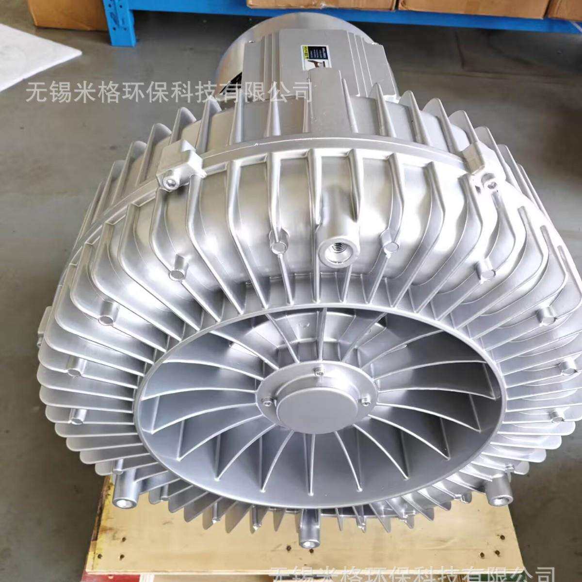 电镀镀铬镀镍工件表面水分用高压风机加风刀强气流吹干电镀槽搅拌