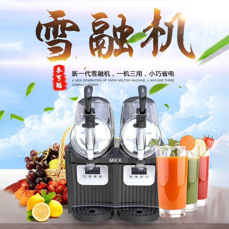 商用冷饮果汁奶茶冷饮沙冰刨冰机沙冰设备雪蓉机雪泥机雪融机工厂