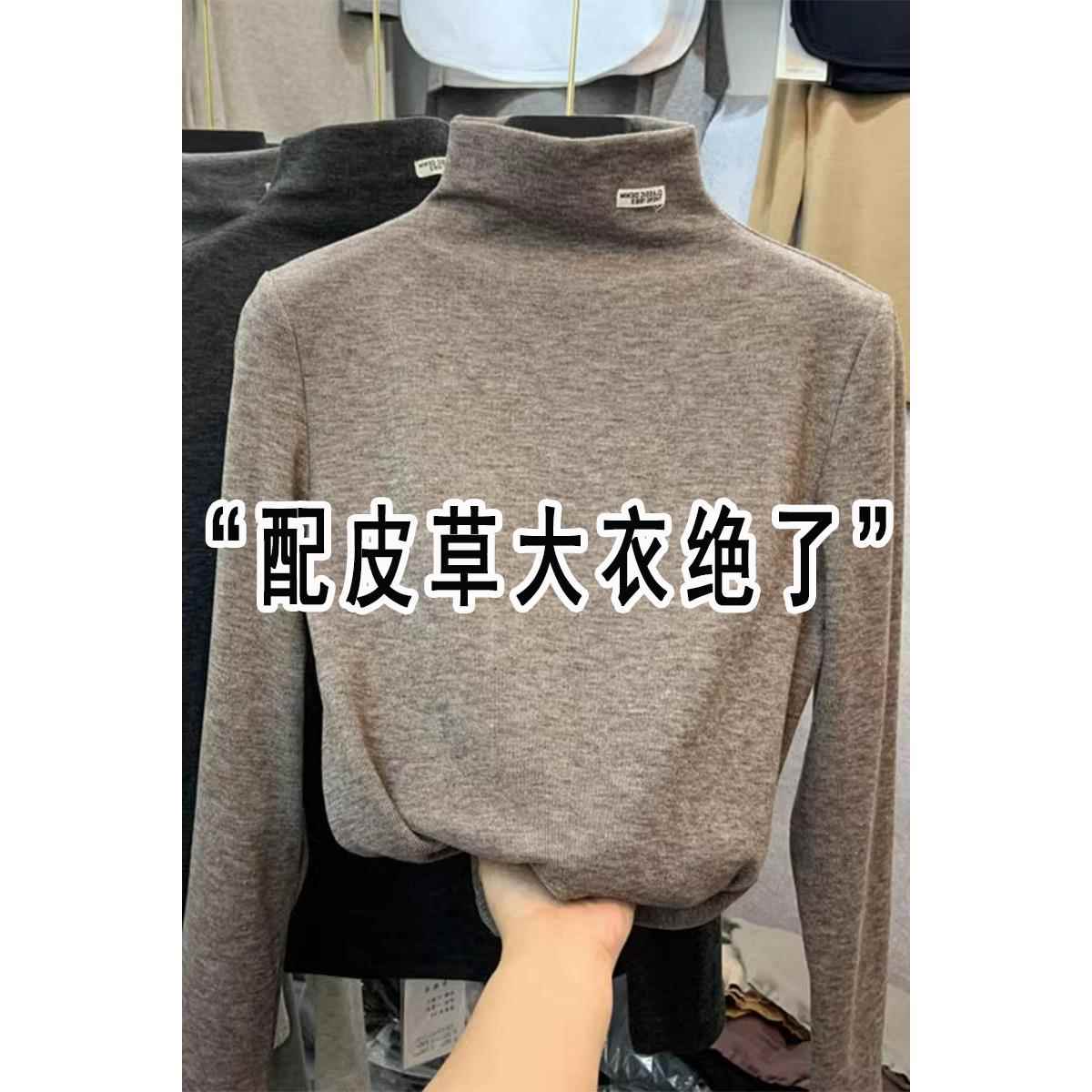 双面德绒打底衫女士2025秋冬新款加绒加厚半高领长袖T恤保暖上衣