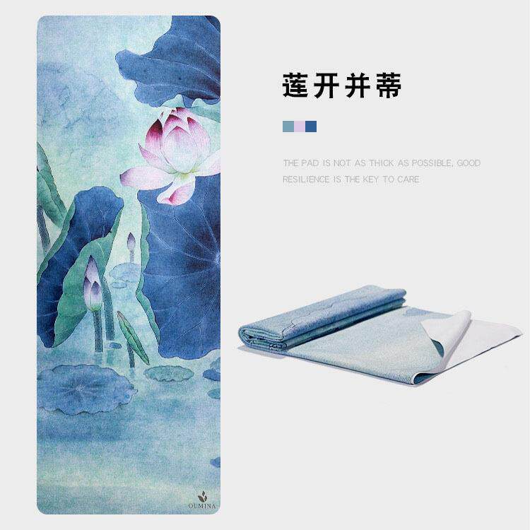 便携瑜伽铺巾防滑吸汗女可折叠机洗加长加宽专业健身毛巾瑜珈垫布