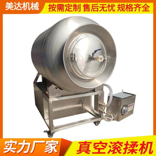 大型肉块肉片腌制滚揉机 商用全自动真空滚揉机 大料腌肉机器